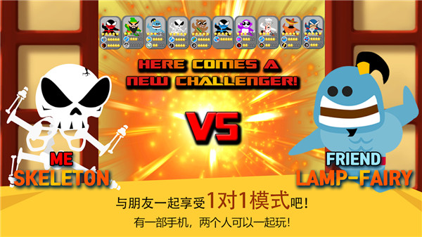 跳跃忍者大战最新版 v4.1.5