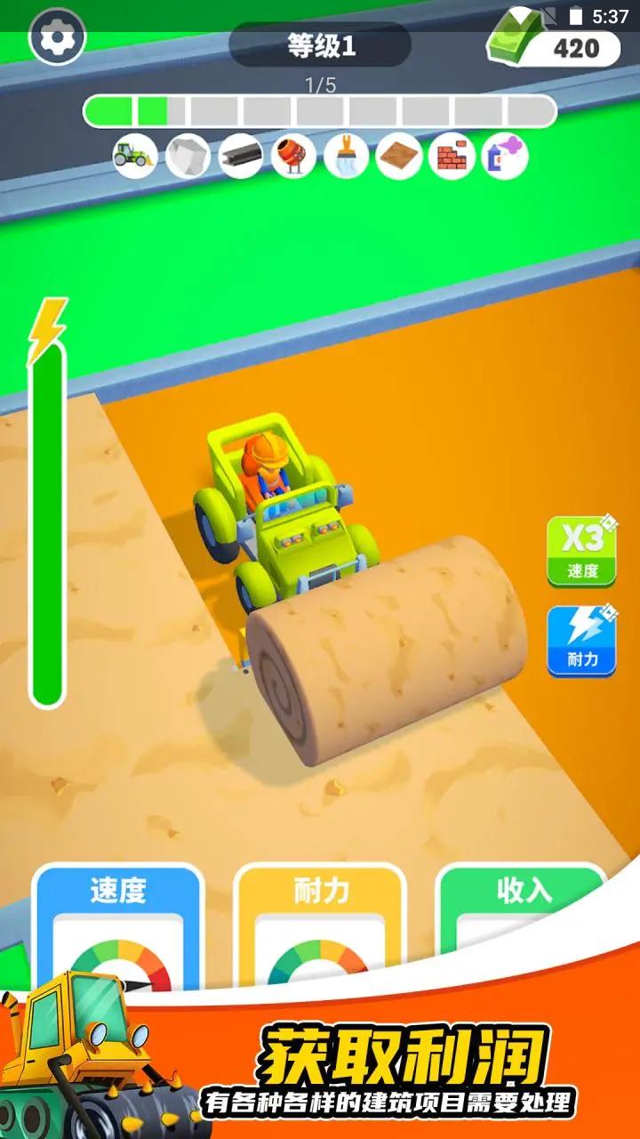 开发商大亨  v0.7