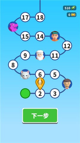 完美距离小游戏  v1.9.0