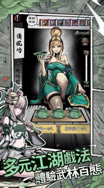 吾邪天下第一  v1.0.010