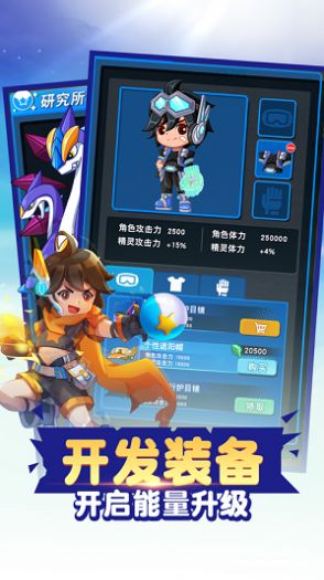 迪卡精灵官方正版手游图片1