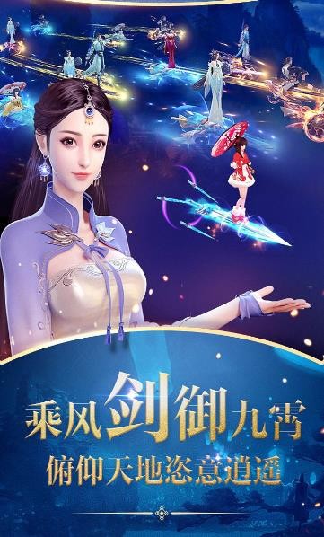 蜀山之万剑封魔 2020-04-24 10:27