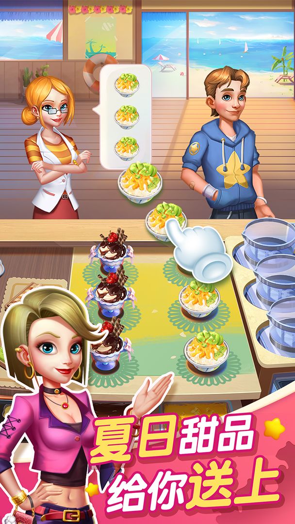蜜糖世‪界游戏解锁版