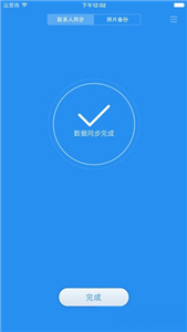 小米云盘官方版