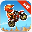 Bike Trip(极道之旅无限星星)