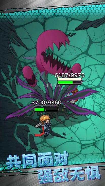 星际探险队正版 v1.8.8