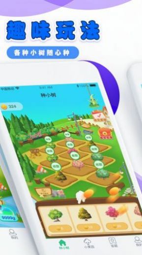 梦想果园2游戏红包版  v5.3.1