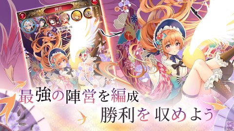 放置少女百花缭乱日服