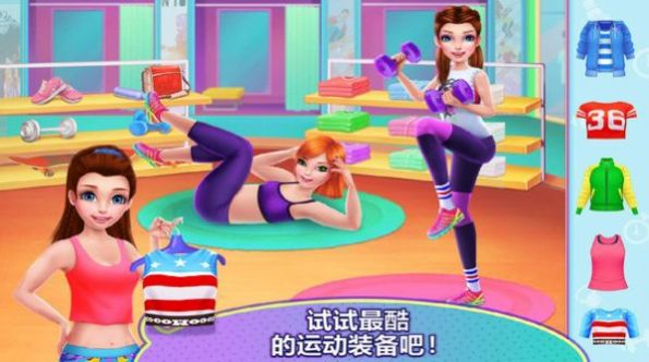 我爱做瑜伽游戏 v1.0.3