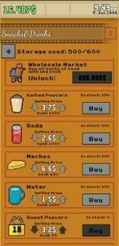 电影大亨模拟器游戏中文汉化版图片1