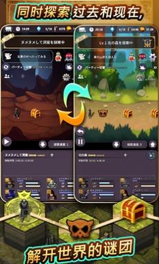 时间的翅膀 v3.1.5