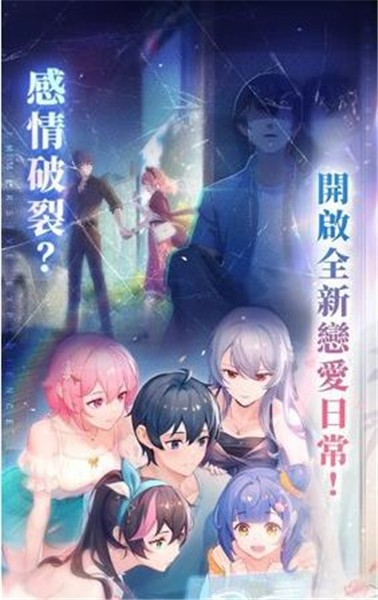 奇点时代  v1.1.9