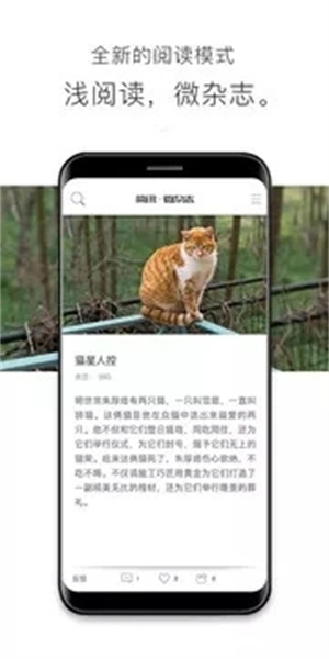 简讯app官方最新版