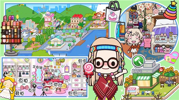 米加童话世界  v1.0