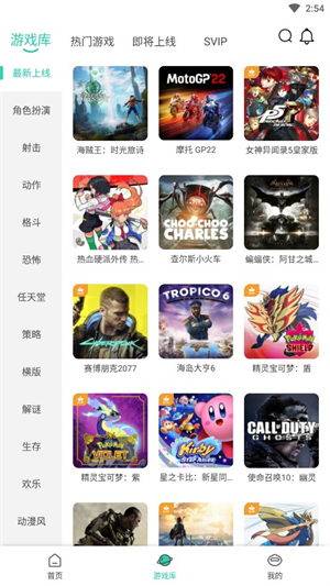 饺子云游戏vip永久免费版 v1.3.2.126