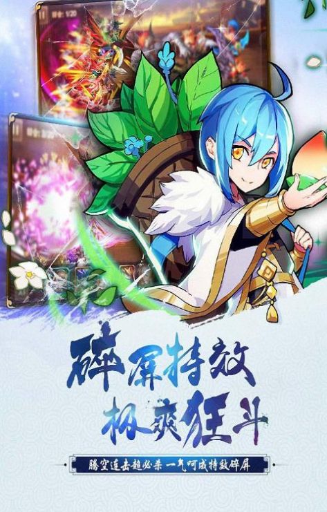 暴走刘关张兑换码攻略最新版  v5.5.4