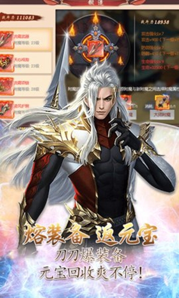修仙五千年 v1.01 安卓版