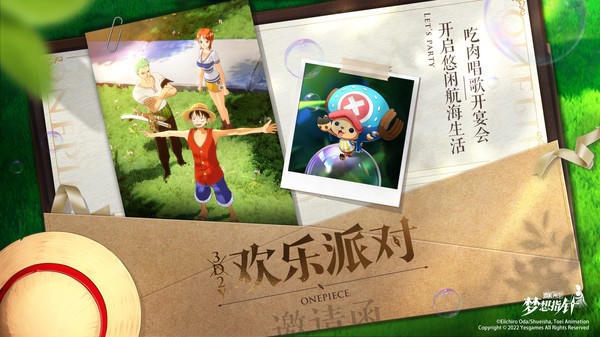 航海王梦想指针 2022-05-05 09:28