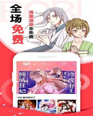 萝幼社  v1.0