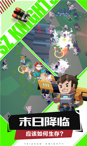 死战骑士团破解版 v1.0.2