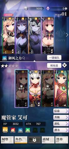 天下布魔  v1.0