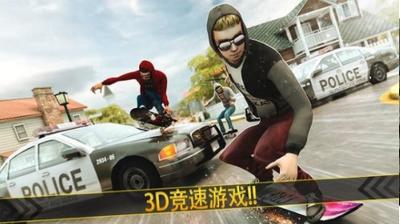 滑板逃亡大冒险 2021-02-22 17:51