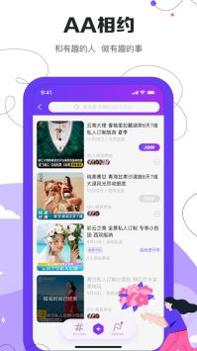 旅聊 v3.1.5