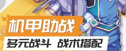 幸运草骑士官方版