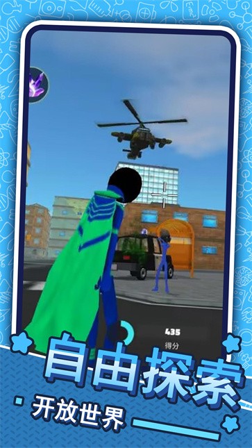 侠盗火柴人英雄  v1.0