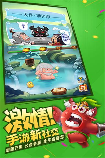 作妖计小妖贵姓  v1.0.2