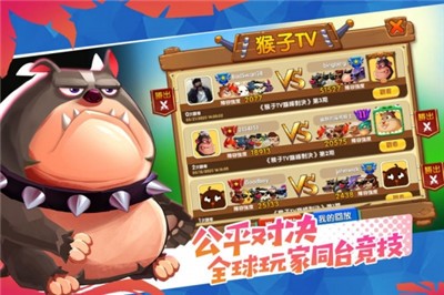 野兽也疯狂手游  v1.0.22