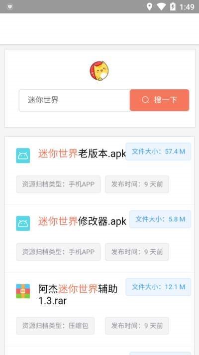 蓝奏云搜 2020-04-20 14:30