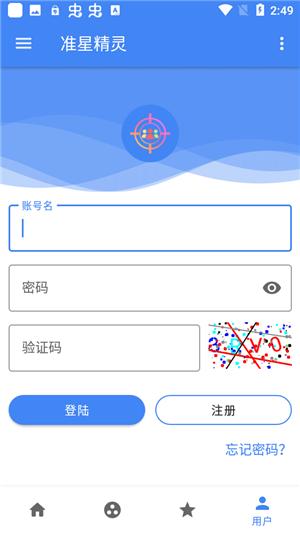 准星助手 v3.7