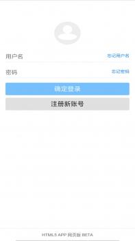 蓝奏云app官方 v2.0.5