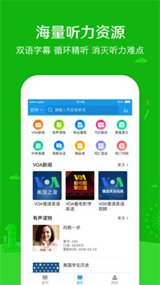 可可学霸 v1.0.9