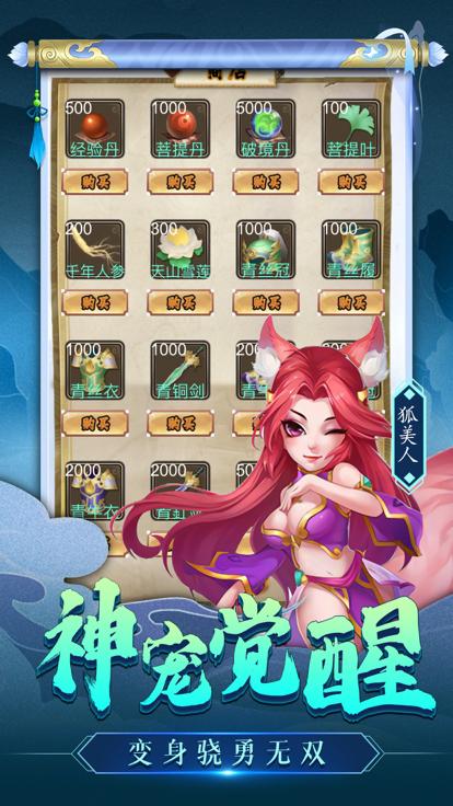 琉璃仙诀手游 2023-06-06 13:48