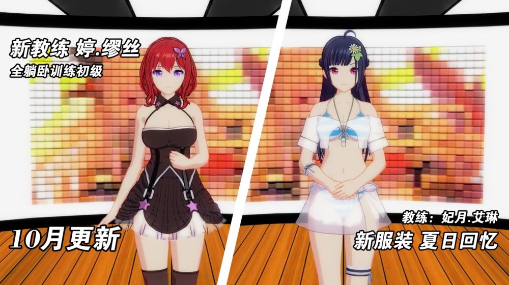 我的健身教练2测试版  v1.0.0