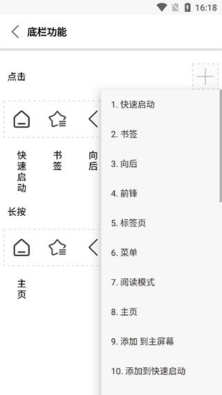 Stargon浏览器最新版