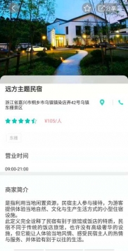 滴答小镇