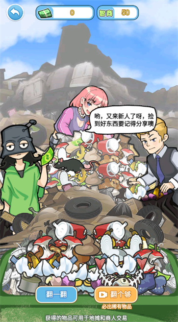 飞驰的人生  v1.0