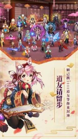 我竟成了新手村BOSS v65