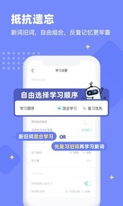 扇贝单词英语版  v4.9.903