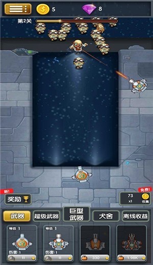 僵尸清除计划游戏 2024-06-25 15:08