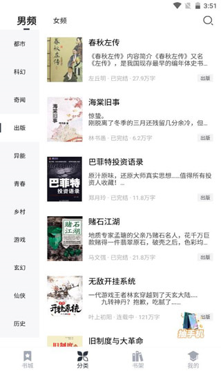 藏书阁官方版  v1.6.0