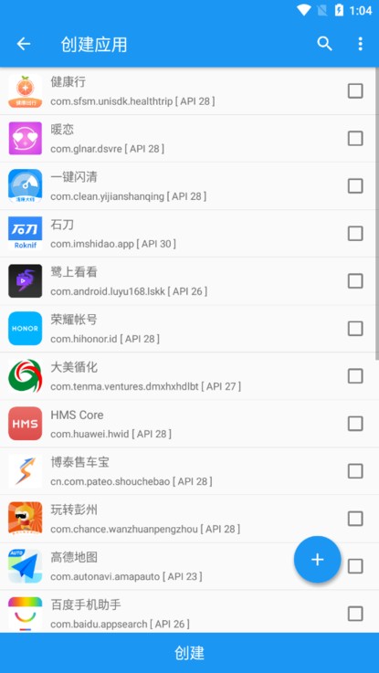太极虚拟框架  v14.0.0.07251208