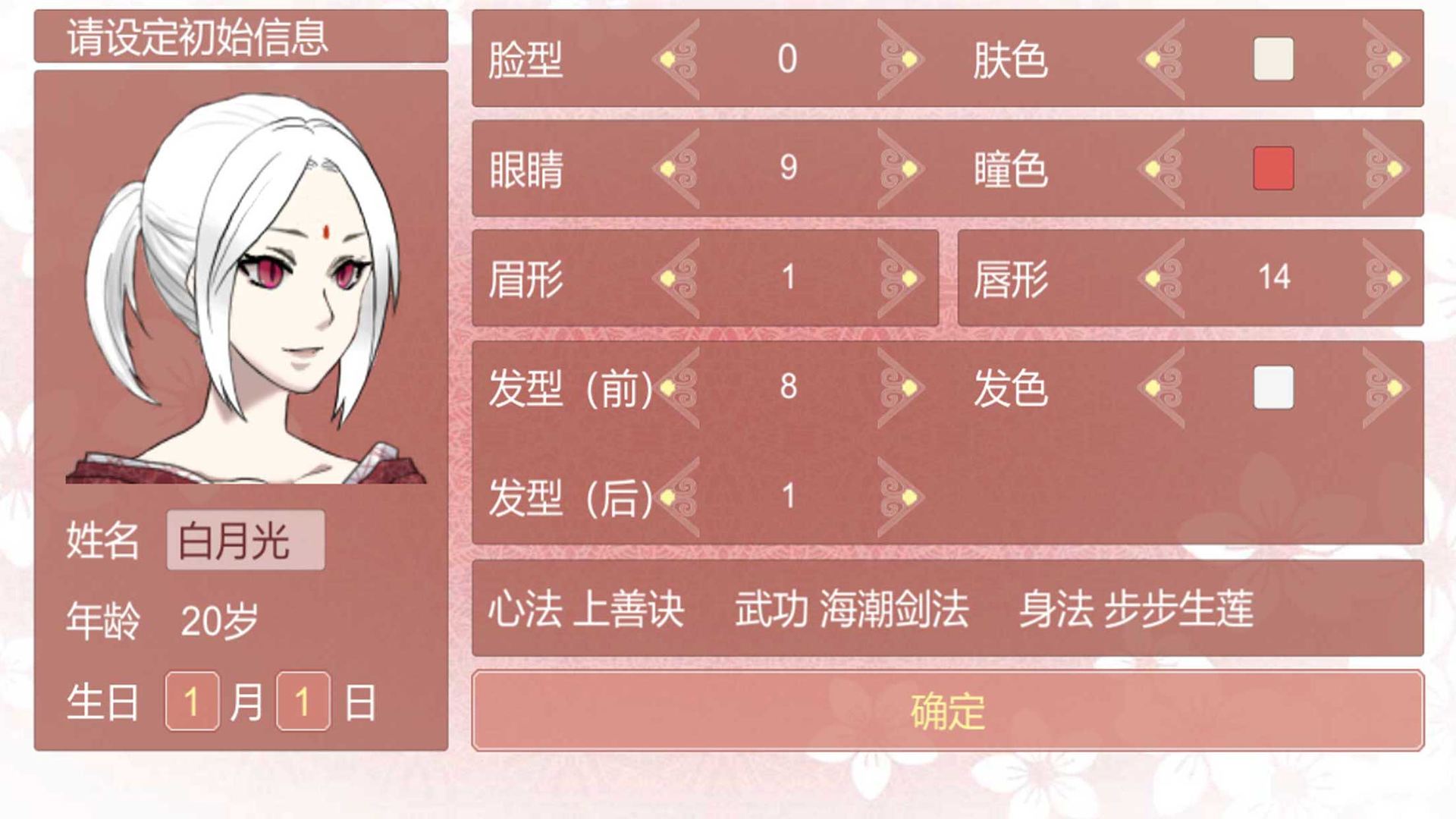 修炼手札无限阳气最新最新版2021  v4.3.4