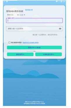 河大课表 v0.0.4