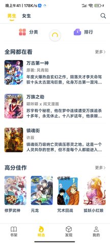 笔趣阁完美版纯净版  v191.6.tg06.208