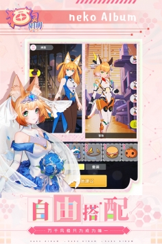 Re猫灵相册ios版截图2