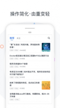 慕课网 v2.0.5